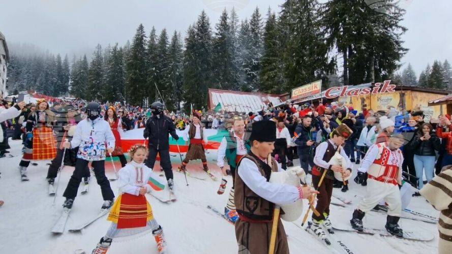 Трети март Голямото СКИ СПУСКАНЕ  В НОСИИ  почивка в Пампорово